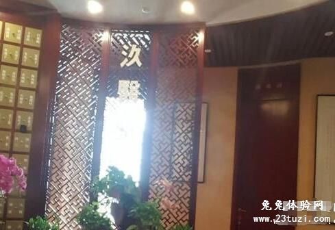 北京市西城区西直门店男子九医堂养生馆美容保养