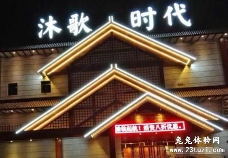 北京市怀柔区附近男士沐歌时代spa体验，尽善尽美