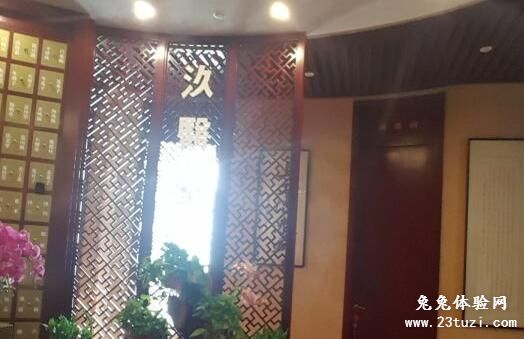 (西直门店)九医堂养生馆