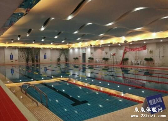 御凯温泉会所