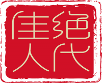 绝代佳人默认相册