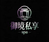 御境私享spa
